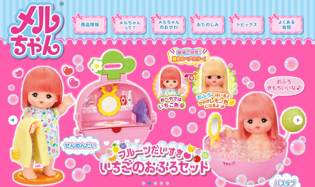 メルちゃん　レミン&ソラン  【オーダー受付中です】クリスマスプレゼントにも♩ 買うならどれ？メルちゃん・レミン&ソランの違いを比較 | ACORNS BLOG
