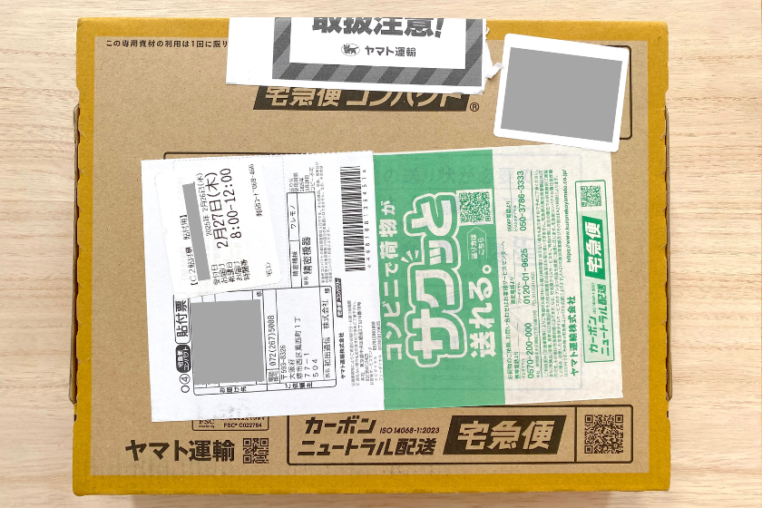 購入した商品は宅配便コンパクトで届く